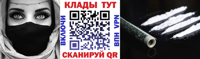 Меф мяу мяу Кольчугино