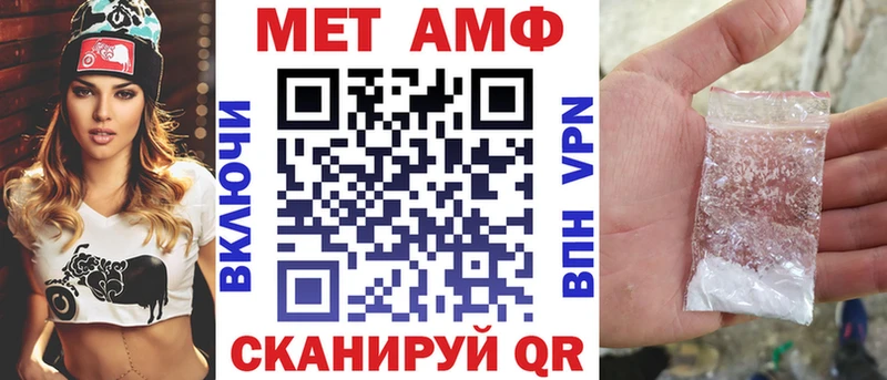 АМФ 98% гидра ССЫЛКА Кольчугино наркотики