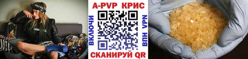 Alfa_PVP крисы CK  hydra ССЫЛКА  Кольчугино 