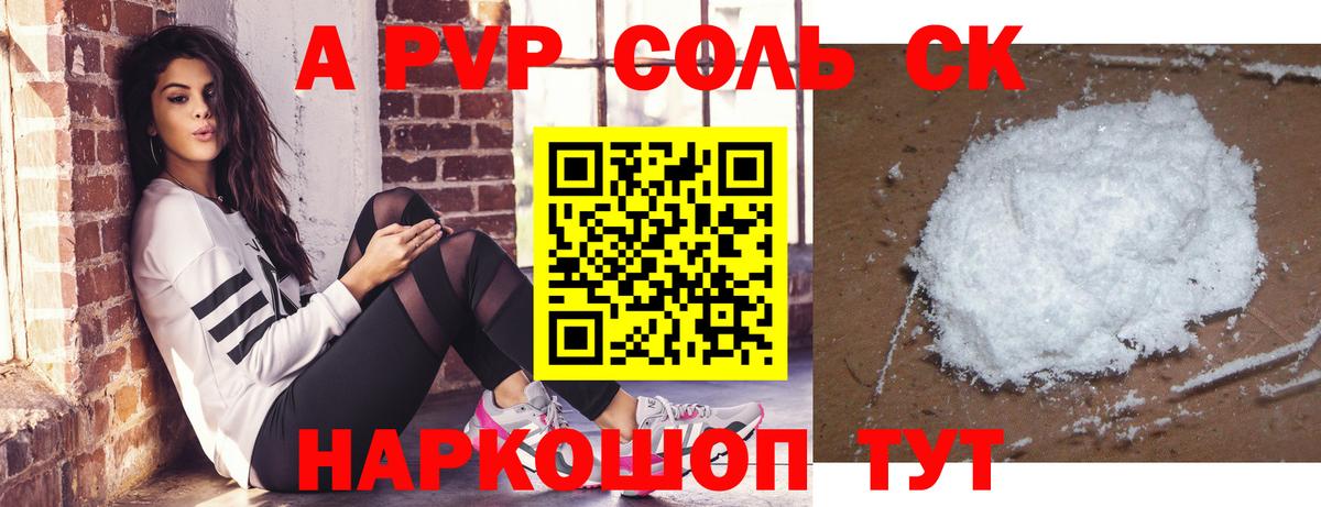 Альфа ПВП СК кристаллы  ГАШИШ  АМФ кристаллы  Cocaine  МДМА  Кольчугино  Вход с VPN  ГАШИШ  Мефедрон кристаллы 