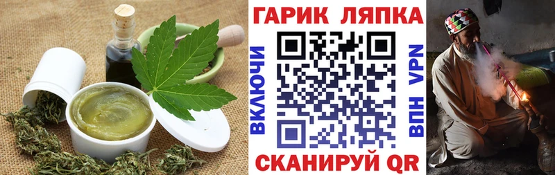 даркнет сайт  Кольчугино  мега   Еда ТГК конопля 