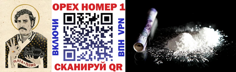 COCAIN FishScale  наркота  Кольчугино 