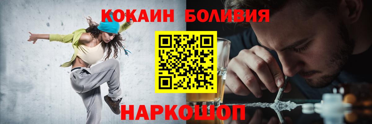 Кокаин VHQ Кольчугино