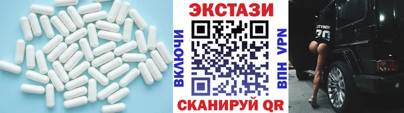 сколько стоит  Кольчугино  Экстази XTC 