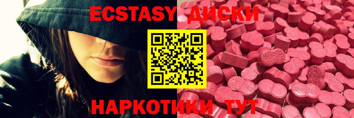 Кольчугино  ЭКСТАЗИ Дубай  Вход с VPN  hydra ONION  Экстази бентли  купить наркоту 