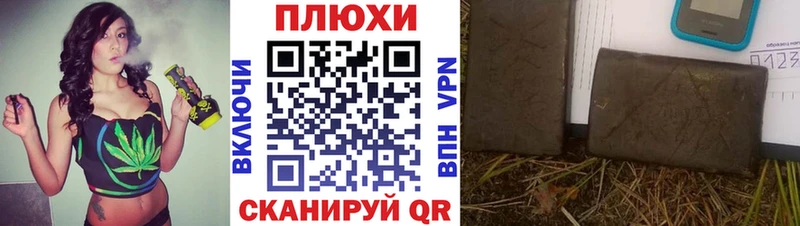 Гашиш гашик  Кольчугино 