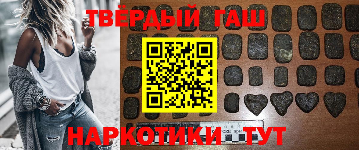 Гашиш Cannabis Кольчугино