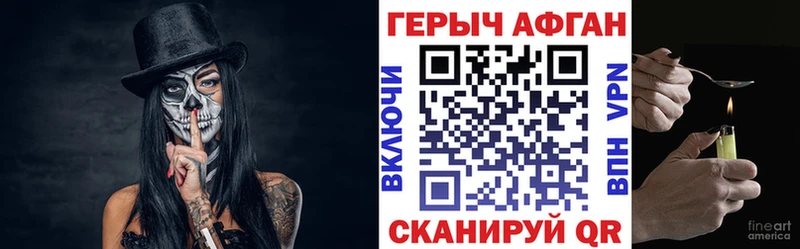 Героин Heroin  где купить наркотик  Кольчугино 