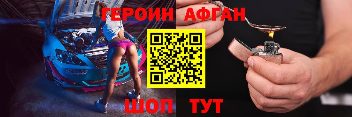 Героин  Кольчугино  Героин герыч 