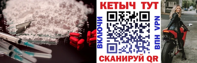 КЕТАМИН ketamine  купить наркотик  Кольчугино 