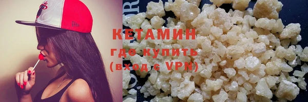 синтетический гашиш Кодинск