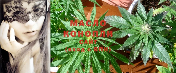 дистиллят марихуана Козельск