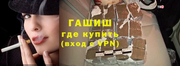 меф VHQ Козловка