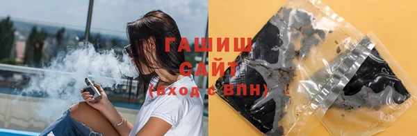 синтетический гашиш Кодинск