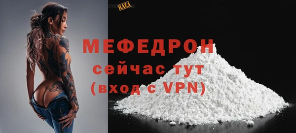 меф VHQ Козловка