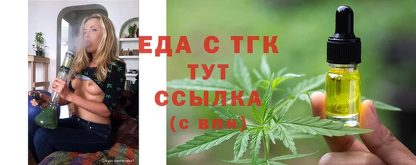 меф VHQ Козловка