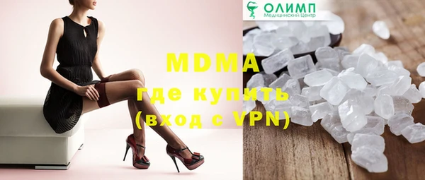 синтетический гашиш Кодинск