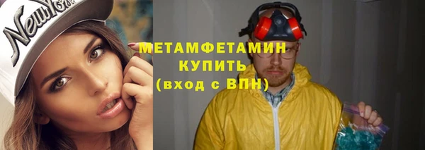 меф VHQ Козловка