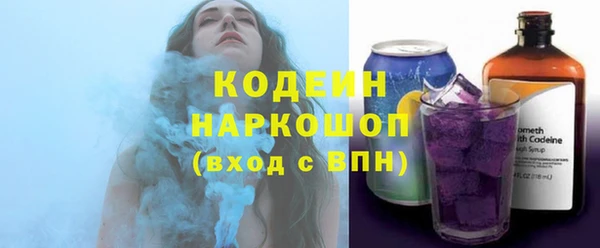 синтетический гашиш Кодинск