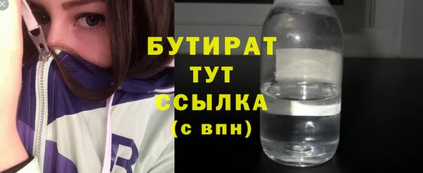 синтетический гашиш Кодинск