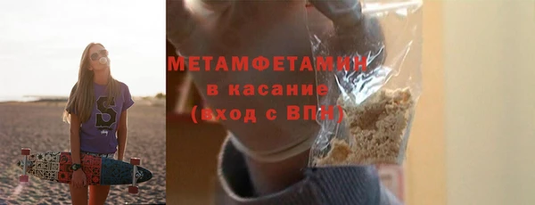 синтетический гашиш Кодинск