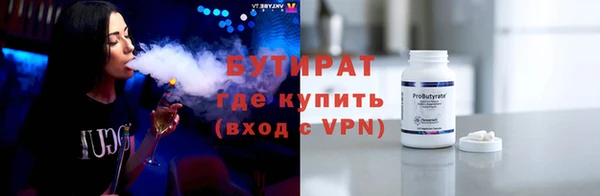 дистиллят марихуана Козельск
