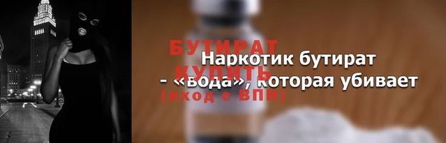 меф VHQ Козловка