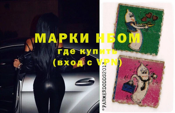 синтетический гашиш Кодинск