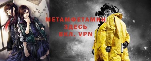 меф VHQ Козловка