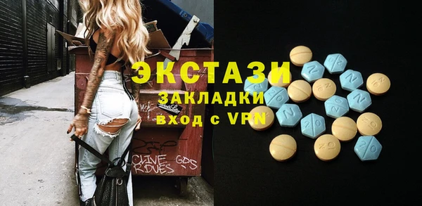 синтетический гашиш Кодинск