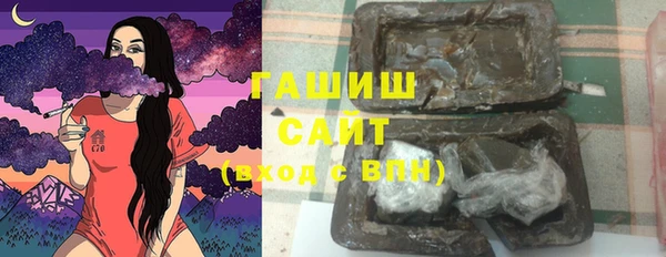 синтетический гашиш Кодинск