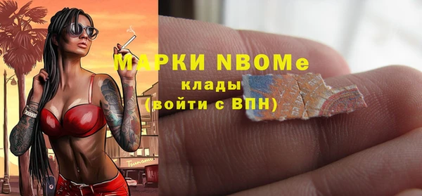 синтетический гашиш Кодинск