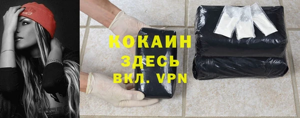 дистиллят марихуана Козельск