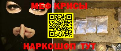 амфетамин Донецк