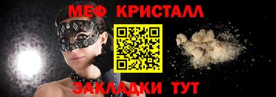 мефедрон мука Волжск