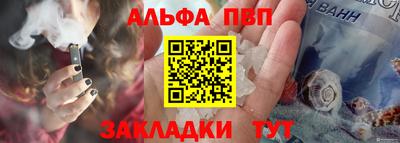 мефедрон мука Волжск