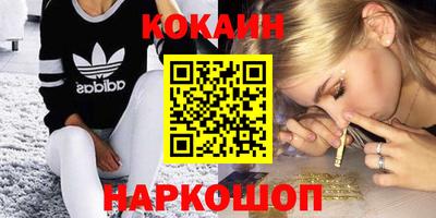 мефедрон мука Волжск
