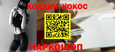 jwh Гусиноозёрск