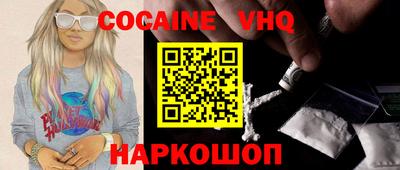 мефедрон мука Волжск