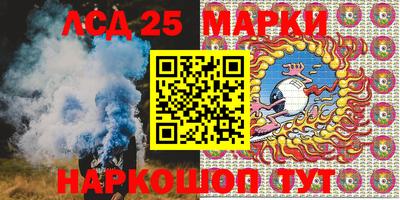 мяу мяу кристалл Волжский