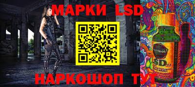 мяу мяу кристалл Волжский