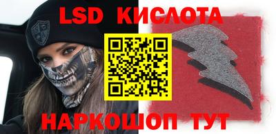 мяу мяу кристалл Волжский