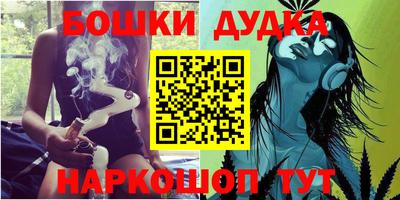 мефедрон мука Волжск