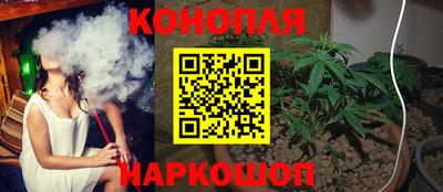 мяу мяу кристалл Волжский