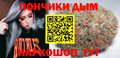 мяу мяу кристалл Волжский