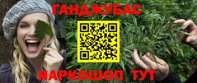 мефедрон мука Волжск