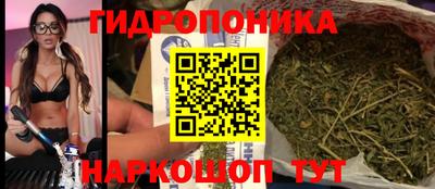мяу мяу кристалл Волжский