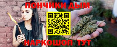мяу мяу кристалл Волжский