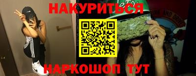 мефедрон мука Волжск