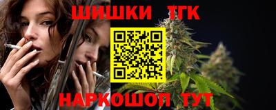 мяу мяу кристалл Волжский